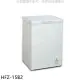 HERAN 禾聯【HFZ-15B2】150公升冷凍櫃(無安裝)