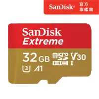 在飛比找PChome24h購物優惠-SanDisk Extreme microSDHC UHS-