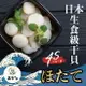 【萬哥水產】4S日本生食級干貝 北海道生食干貝 約1kg/盒 冷凍宅配 廠商直送【金興發】