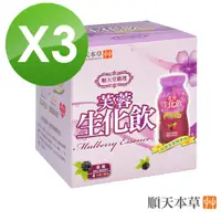 在飛比找神腦生活優惠-【順天本草】芙蓉生化飲4入/盒x3盒