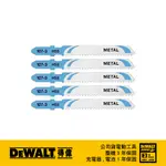 美國 得偉 DEWALT 金屬線鋸片76MM*13T(薄鐵50MM) 5入 DT2171-QZ