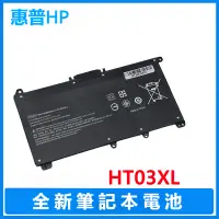 在飛比找蝦皮購物優惠-全新副廠適用於TPN-C131 Q210 Q207 HSTN