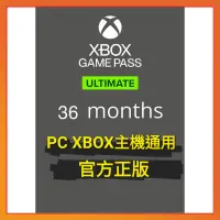 在飛比找蝦皮購物優惠-XGPU 3年 台灣專賣 PC XBOX Game Pass