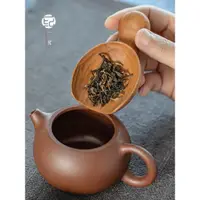 在飛比找ETMall東森購物網優惠-日式手工荔枝木實木小茶鏟茶葉勺子取茶器茶匙茶則單只功夫茶配件