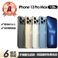 在飛比找momo購物網優惠-【Apple】A級福利品 iPhone 13 Pro Max