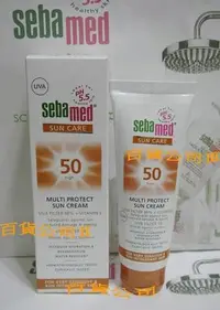 在飛比找Yahoo!奇摩拍賣優惠-百貨公司【施巴】SPF50 防曬保濕霜75ml臉部用~隔離U