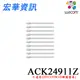 台南專賣店 Wacom One系列 (新版)標準筆芯 (10入) ACK24911Z