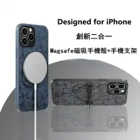 在飛比找樂天市場購物網優惠-iPhone 13 磁吸指環手機殼 Magsafe 隱形支架