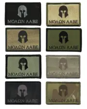 VELCRO® BRAND Fastener Morale HOOK PATCH Molon Labe Patches 2x3"