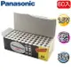 【eYe攝影】公司貨 國際牌 Panasonic 3號 AA 60入 1.5V 碳鋅電池 黑猛 乾 電池 遙控器 玩具