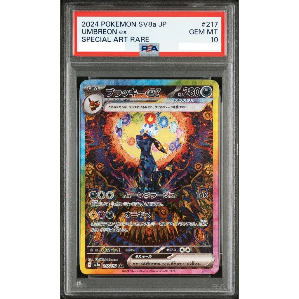 ポケモンカード 月亮伊布 PCG 10 GEM-MT ポケモンカード 月亮伊布 PCG 10 GEM-MT 月亮伊布psa10的比價推薦