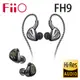 FiiO FH9 一圈六鐵七單元MMCX可換線耳機 (10折)