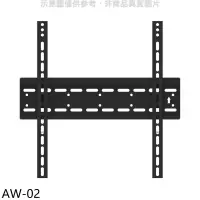 在飛比找環球Online優惠-壁掛架【AW-02】32-55吋固定式電視配件