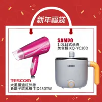 在飛比找PChome商店街優惠-【1+1驚喜包】【日本TESCOM】大風量遠紅外線負離子吹風