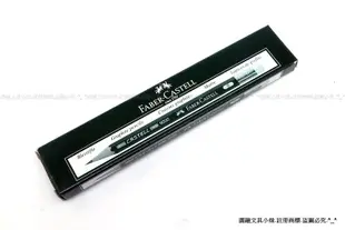 【圓融文具小妹】含稅 輝柏 Faber-Castell 完美鉛筆 9000型 補充 鉛筆 三支入 119038 #135