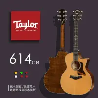 在飛比找momo購物網優惠-【Taylor】600系列-614CE 民謠吉他 / 含原廠