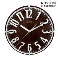 在飛比找momo購物網優惠-【RHYTHM日本麗聲】日系立體刻度木質靜音掛鐘(可可柚木色