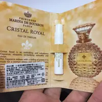 在飛比找蝦皮購物優惠-PRINCESSE Marina De Bourbon 皇家