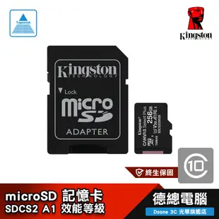 金士頓 256GB microSD 記憶卡 附轉卡Kingston 256G Canvas Select Plus