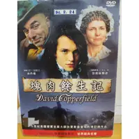 在飛比找蝦皮購物優惠-正版二手出租DVD 塊肉餘生記 天7