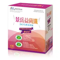 在飛比找蝦皮購物優惠-【100%公司正貨】景岳益菌纖263羅伊氏乳酸桿菌膠囊熱銷組