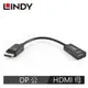 LINDY林帝 DISPLAYPORT公 To HDMI母 4K轉換器