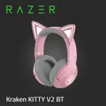 RAZER KRAKEN KITTY V2 BT 貓耳造型藍牙耳機 RZ04-04860100-R3M1