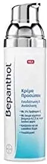Bepanthol Moisturizing & Regenerating Face Cream Pump 75ml by Bepanthol