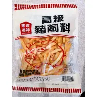 在飛比找蝦皮購物優惠-新玉香 高級豬飼料 台南名產 伴手禮 番茄口味薯條