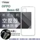 歐珀 OPPO Reno6 Z 5G 高透空壓殼 防摔殼 氣墊殼 軟殼 手機殼 防撞殼 耐摔殼 透明殼 透明