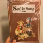 原創 《SOUL IN SONG靈魂樂章》庫可樂 COLACO 中文漫畫本 同人誌 二手 轉售