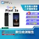 【福利品】Google Pixel 3a 4+64GB 5.6吋 夜視拍攝模式 數位健康功能