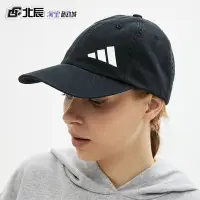 在飛比找Yahoo!奇摩拍賣優惠-現貨直出Adidas男女棒球帽旅行跑步運動休閑鴨舌帽GN73