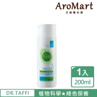 在飛比找momo購物網優惠-【AroMart 艾樂曼】DR. TAFFI 迷迭香薰衣草洗