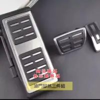 在飛比找Yahoo!奇摩拍賣優惠-VW golf7 7 MK7 Skoda Octavia 金