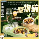 🐶LUCKY寵物館🐶寵物飲水器 寵物飲水器 水瓶 狗狗飲水器 寵物餵食器貓碗陶瓷雙碗自動飲水狗食盆泰迪飯盆寵物喝水狗