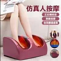 在飛比找樂天市場購物網優惠-台灣24H現貨 足療機 腳足底 家用 多功能 按摩器 足浴盆