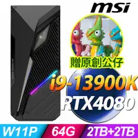 在飛比找PChome24h購物優惠-MSI Infinite S3 13SI-641TW (i9