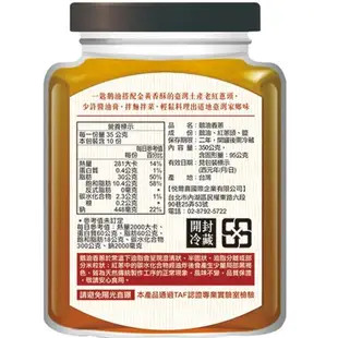 【悅生活】極鮮 黃金3A頂級香蔥鵝油350g/瓶(鵝油香蔥 生酮 豬牛油 拌醬 樂朋)