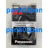 在飛比找蝦皮購物優惠-Panasonic KX-TCA430  2.5mm 耳機 