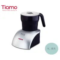 在飛比找蝦皮購物優惠-《有。餐具》Tiamo 冰熱兩用電動奶泡壺 奶泡機 奶泡壺上