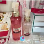 (預購)資生堂 PRIOR 保濕化妝水/保濕乳液 日本正品
