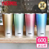 在飛比找momo購物網優惠-【THERMOS膳魔師】不鏽鋼漸層真空冰沁杯600ml(JD