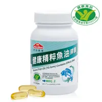 在飛比找蝦皮商城優惠-【Nutrimate 你滋美得】健康精粹魚油 膠囊(60顆/