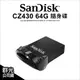 【群光公司貨】SanDisk CZ430 64G 64GB USB3.1 隨身碟 高速隨身碟 130MB/s