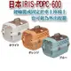 ★日本IRIS-PDPC-600 (M號) 高級提籃 【有白色、橘色、藍色可選】【左側全店折價卷可立即再折抵】333狗族文化村