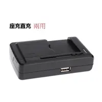 在飛比找蝦皮購物優惠-專充3.8V   GPLUS G-PLUS GN800 針對