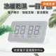小米 米家電子溫濕度計 Pro 藍牙 溫濕度計 家用室內 濕度計 溫度計 電子式大螢幕顯示