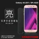 亮面螢幕保護貼 SAMSUNG 三星 Galaxy A5 (2017) SM-A520 保護貼 軟性 高清 亮貼 亮面貼 保護膜 手機膜