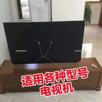 在飛比找蝦皮購物優惠-優品防傾倒固定器 兒童寶寶安全家具 液晶電視機 防倒固定帶 